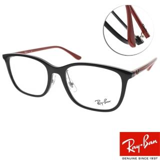 【RayBan 雷朋】光學眼鏡 復古大方框款(黑-紅#RB7168D 2475-55mm)