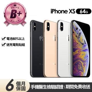 【Apple 蘋果】B級福利品 iPhone XS 64G(副廠電池)