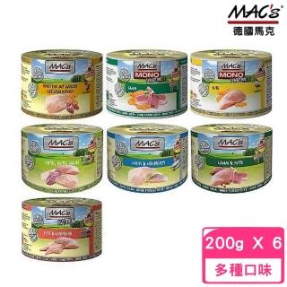 【MACS 德國馬克】無穀主食貓罐 200g*6罐組(貓主食罐)