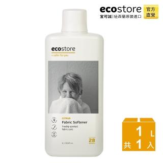 【ecostore 宜可誠】環保衣物柔軟精(柑橘清香/1L)