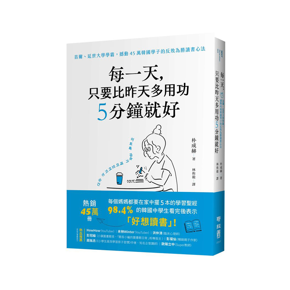 日常生活中的自我呈現- momo購物網- 好評推薦-2023年12月