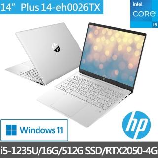 【HP獨家筆電包/滑鼠組】星鑽14 Pavilion Plus 14-eh0026TX 14吋輕薄(i5-1235U/16G/512G/RTX2050-4G/W11)