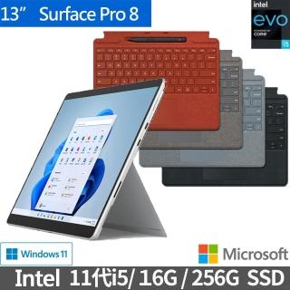 【特製鍵盤+第2代手寫筆】Surface Pro 8 13吋輕薄觸控筆電-白金(i5-1135G7/16G/256G/W11/8PT-00015)