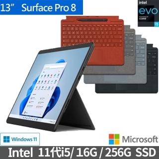 【特製鍵盤+第2代手寫筆】Surface Pro 8 13吋輕薄觸控筆電-石墨黑(i5-1135G7/16G/256G/W11/8PT-00031)