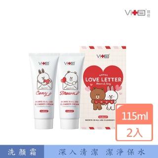 【Swissvita 薇佳】熊大LOVE兔兔 我們要在一起洗顏組115mlx2入(熊大洗顏霜)