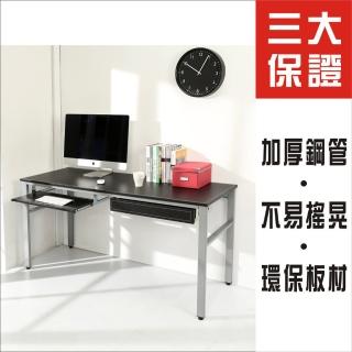 【A級家居】低甲醛160公分仿馬鞍皮一抽一鍵穩重電腦桌(工作桌/書桌)