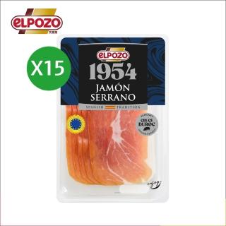 【Elpozo艾波索】西班牙 索蘭諾火腿切片100g x15入 箱購(肉與油脂分明 風乾熟成 效期20230109)