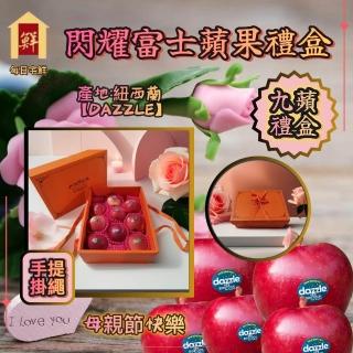 【每日宅鮮】任選888免運 紐西蘭青蘋果(5粒裝/約900g/袋)