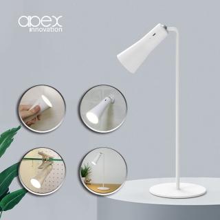 【APEX】四合一磁吸式多功能閱讀檯燈(閱讀燈/手持燈/壁燈/夾燈)