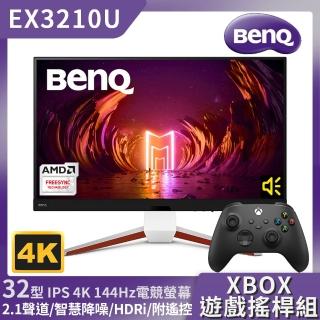 【BenQ送XBOX遊戲搖桿】MOBIUZ EX3210U 32型 4K IPS 144Hz遊戲電競螢幕(HDR400/FreeSync/2.1聲道)