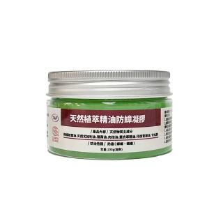 【好事寶】天然植萃精油防蟑蟻凝膠 100g