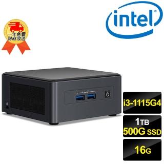 【Intel 英特爾】BNUC11TNHI3000-SP4(i3-1115G4/16G/500G SSD+1TB)