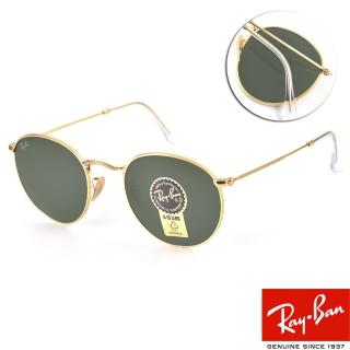 【RayBan 雷朋】太陽眼鏡 復古圓框款(金#RB3447 001-50mm)