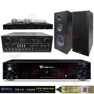 【金嗓】4TB點歌機+擴大機+無線麥克風+卡拉OK喇叭(CPX-900 K1A+AK-868BT+EWM-P28+KS-100)