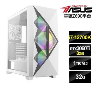 【華碩平台】{神錘金剛}i7十二核RTX3060TI獨顯水冷電腦(i7-12700K/32G/RTX 3060 Ti/1TB_M2)