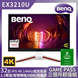 【BenQ送GAME PASS】MOBIUZ EX3210U 32型 4K IPS 144Hz遊戲電競螢幕(HDR400/FreeSync/2.1聲道)