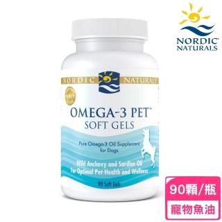 【NORDIC NATURALS 北歐天然】寵物魚油膠囊 90顆（犬貓適用）(貓狗保健)