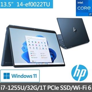 【HP 惠普】皇爵翻轉14 Spectre x360 14-ef0022TU EVO 13.5吋翻轉觸控筆電(i7-1255U/32G/1T SSD/Win11)