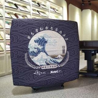 【東方不敗】x Xctrl聯名 防塵套(防塵套)