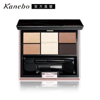 【Kanebo 佳麗寶】KANEBO 萃色亮眸眼盒#02(大K)