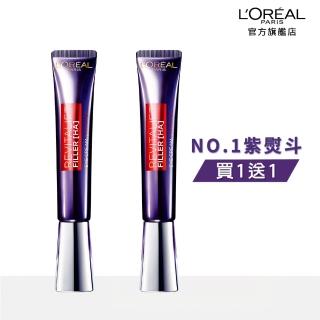 【LOREAL Paris 巴黎萊雅】玻尿酸眼霜級撫紋精華霜30ml(贈 玻尿酸眼霜級撫紋精華霜30ml)