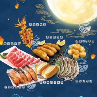 【每日宅鮮】夯肉美食饗宴(超值海陸7品組)