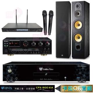 【金嗓】4TB點歌機+擴大機+無線麥克風+卡拉OK喇叭(CPX-900 K1A+AK-7+SR-889PRO+FNSD SD-803)
