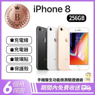 【Apple 蘋果】B級福利品 iPhone 8 256GB(手機包膜+副廠相機)