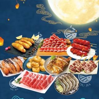 【每日宅鮮】烤肉美食饗宴(五星食材海陸10件組)