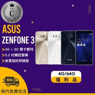 【ASUS 華碩】C級福利品 ZE520KL 4G/64G