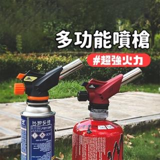 【露營中毒本鋪】1300度瓦斯噴燈(電子點火噴槍 可倒噴噴槍 1300度 瓦斯噴燈 卡式瓦斯噴槍頭 點火槍 噴火槍)