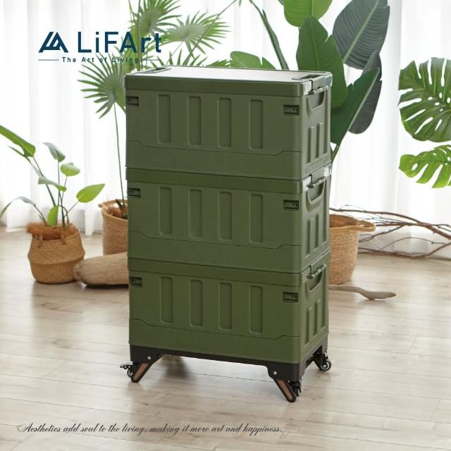 【LiFArt】軍風露營摺疊收納箱60L 3入組(戶外收納箱/露營/野餐/戶外活動)