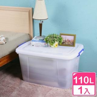 【真心良品】多用途滑輪收納整理箱110L-1入(收納箱 置物箱 KEYWAY 台灣製 K1201)