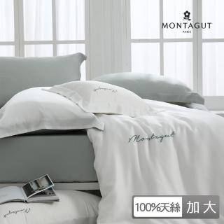 【MONTAGUT 夢特嬌】300織紗100%天絲刺繡薄被套床包組-月牙綠(加大)