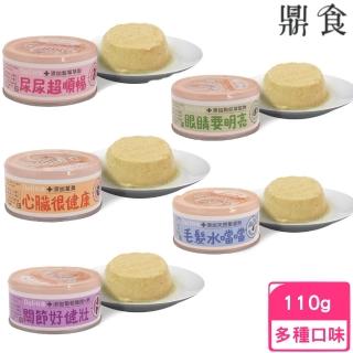 【IPET】艾沛鼎食慕斯系列-Deli好食（犬用）110g(狗罐頭、狗餐包、狗主食)