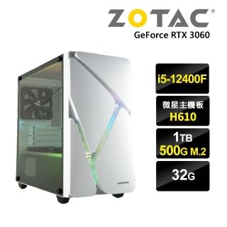 【NVIDIA】I5六核{里亞德}RTX3060-12G獨顯電玩機(i5-12400F/微星H610/32G/1TB/500G_M.2)