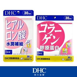 【DHC】美顏補充組(水潤補給 30日份+膠原蛋白 30日份)