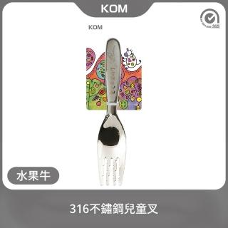 【KOM】信誼童書聯名款兒童叉-水果牛(316兒童叉)