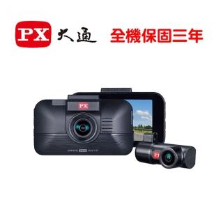 【PX 大通】HR8 PRO GPS-WIFI 雙鏡HDR星光級行車紀錄器＋64G記憶卡