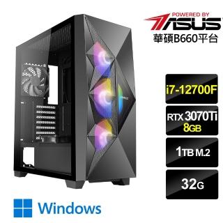 【華碩平台】{太極騎士W}i7十二核RTX3070TI獨顯Win10電腦(i7-12700F/32G/RTX 3070 Ti/1TB_M2/Win10)