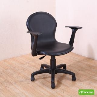 【DFhouse】卡倫曲木皮革電腦辦公椅-附扶手(黑色)