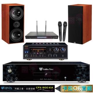 【金嗓】4TB點歌機+擴大機+無線麥克風+喇叭(CPX-900 K1A+DSP-A1II+SR-889PRO+DM-826II木)