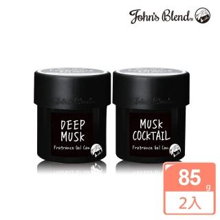 【日本John’s Blend】車用香氛擴香罐85g(公司貨/任選2入)