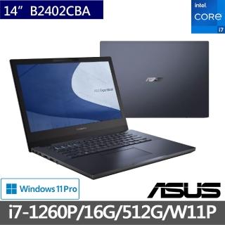 【ASUS獨家筆電包/滑鼠組】B2402CBA-0191A1260P 14吋商用筆電(i7-1260P/16G/512GB SSD/W11 Pro)