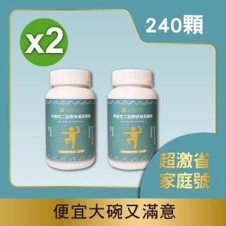 【三井生技】非變性二型膠原葡萄糖胺 120顆/2瓶組(UC2x葡萄糖胺x薑黃x紅藻萃取物)