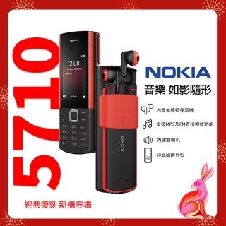 【NOKIA】5710 XpressAudio 4G直立式手機(128MB/48MB)