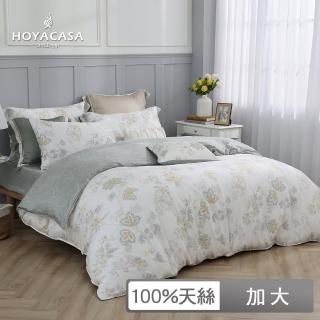 【HOYACASA】100%抗菌天絲兩用被床包組-青語蔓蔓(加大)