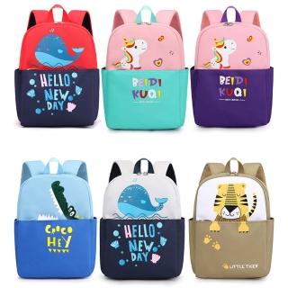 【優貝選】中/大童 俏皮動物撞色 兒童背包 休閒後背包 幼稚園書包(幼稚園適用)