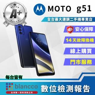 【Motorola】A+級福利品 moto g51 4G+128G 智慧型手機(全機9成9新 智慧型手機)