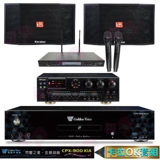 【金嗓】4TB點歌機+擴大機+無線麥克風+卡拉OK喇叭(CPX-900 K1A+AK-7+SR-889PRO+KARABAR KB-4310M)